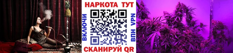 Купить закладку Дагестанские Огни COCAIN Мефедрон СК Марихуана