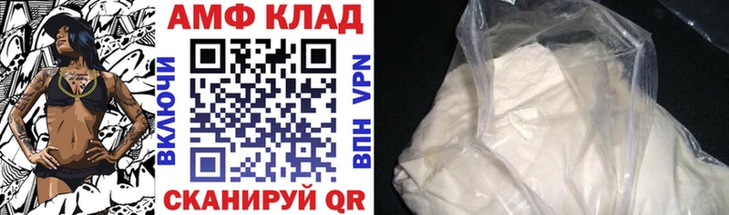 где найти наркотики Дагестанские Огни АМФЕТАМИН VHQ