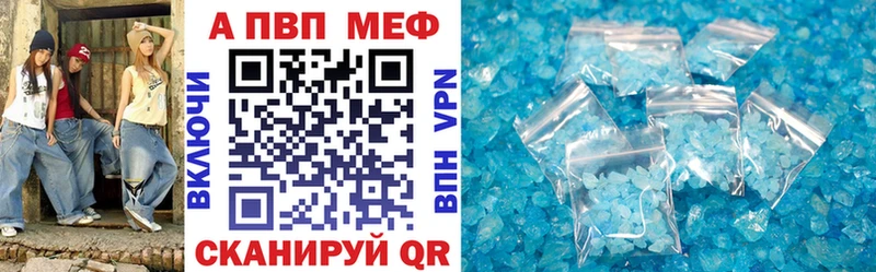 A-PVP СК  Дагестанские Огни 
