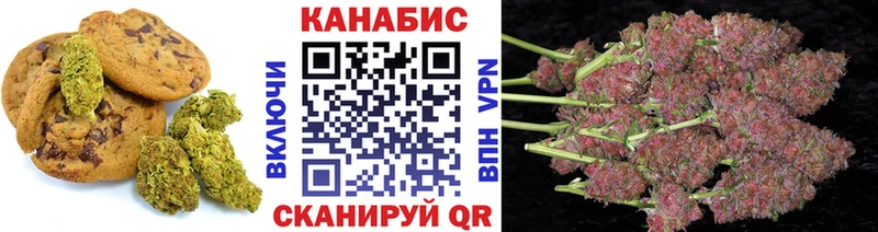 Cannafood марихуана мега рабочий сайт Дагестанские Огни