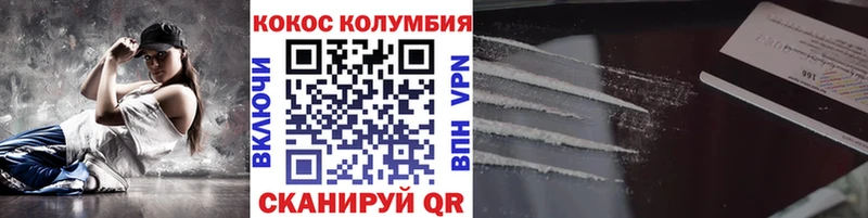 КОКАИН 98%  Дагестанские Огни 
