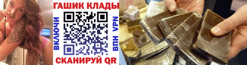 Гашиш Cannabis где купить Дагестанские Огни