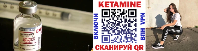 закладки  Дагестанские Огни  КЕТАМИН ketamine 