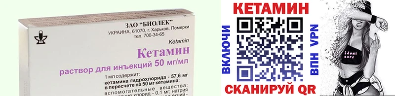 КЕТАМИН VHQ Дагестанские Огни