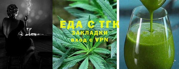 гидра Бугульма