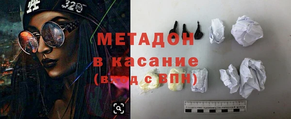 мет Бородино