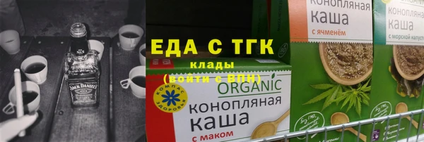 метамфетамин Бронницы