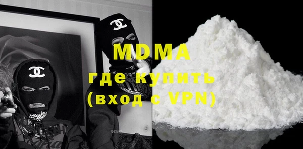метамфетамин Бронницы