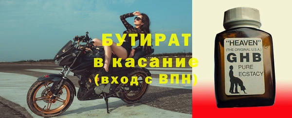 метамфетамин Бронницы