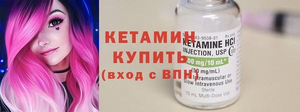 гидра Бугульма