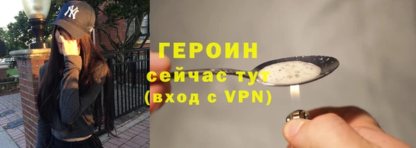 гидра Бугульма