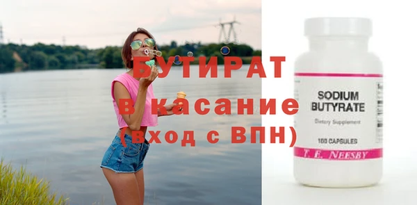 мет Бородино