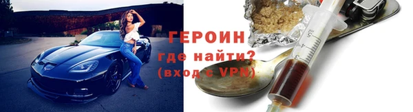 гидра Бугульма
