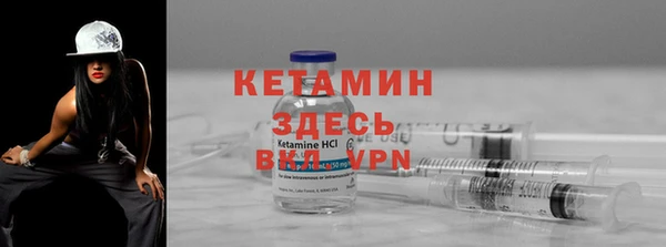 метамфетамин Бронницы