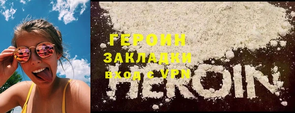 стаф Богородск