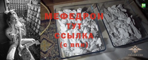 гидра Бугульма