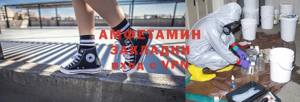 мет Бородино