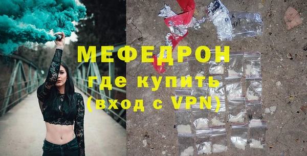 мет Бородино