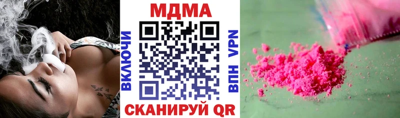 MDMA молли shop Telegram Дагестанские Огни