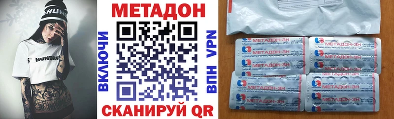 что такое   Дагестанские Огни  МЕТАДОН мёд 