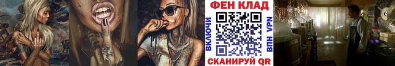 Метамфетамин мет  Дагестанские Огни 