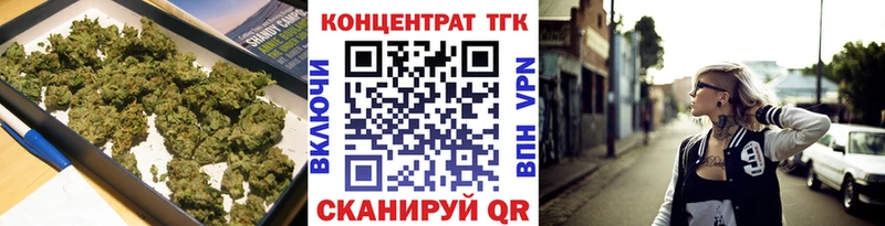 ТГК THC oil  Дагестанские Огни 